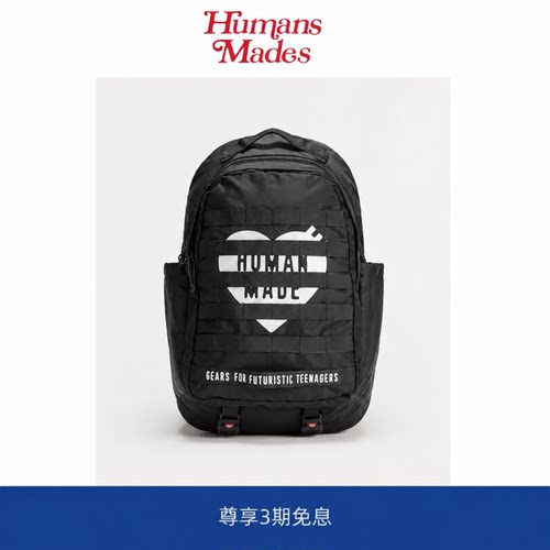 【Humans Mades】Backpack潮牌军事工装尼龙双肩背包男女款大容量