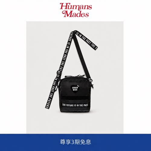 【Humans Mades】多层实用斜跨包!MILITARY POUCH 军事风单肩斜挎