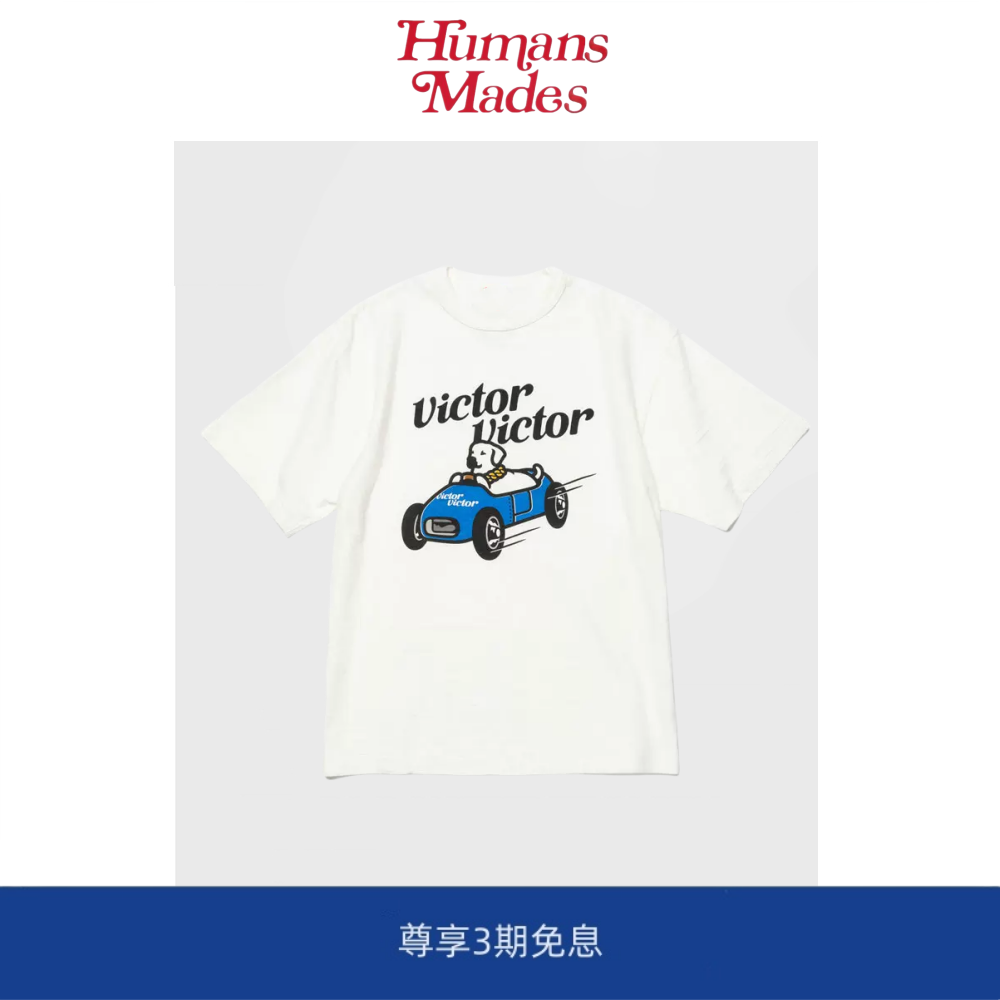 【Humans Mades】新款victor联名小狗开车圆领竹节棉短袖T恤男女