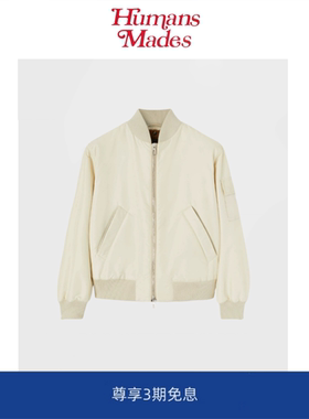 【Humans Mades】贝克汉姆同款 美式MA1飞行员棉服棒球服外套棉衣