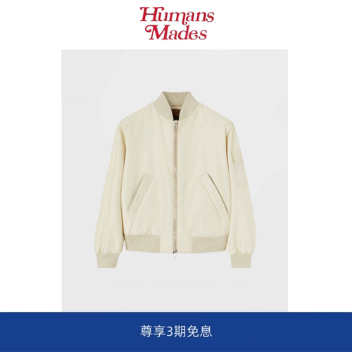 【Humans Mades】贝克汉姆同款 美式MA1飞行员棉服棒球服外套棉衣