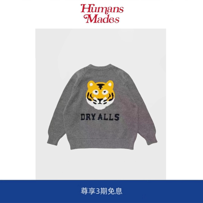 【Humans Mades】新款针织衫潮流日系情侣男女虎头宽松休闲毛衣