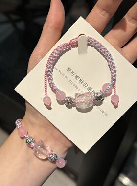 HelloKitty手工编织蓝粉手绳手链小众可爱学生闺蜜礼物凯蒂猫配饰