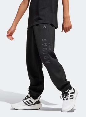 Adidas阿迪达斯童裤 系带针织舒适百搭休闲收口长裤JC7614