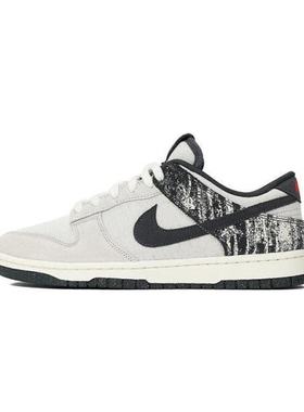NIKE/耐克DUNK LOW RETRO SE男子运动休闲复古板鞋HQ3640 IB7720