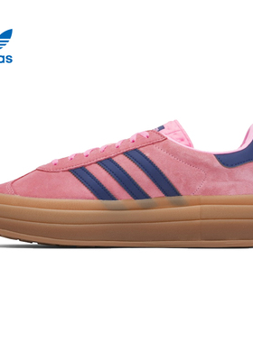 adidas三叶草女鞋 GAZELLE BOLD时尚休闲鞋H06122 HQ6912 JR8374