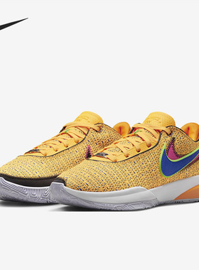 耐克男鞋 LeBron 20时尚缓震运动休闲篮球鞋DJ5422-600
