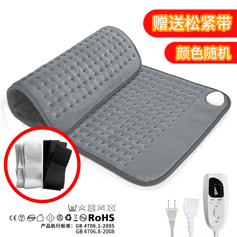 家用腰肩颈腹后背肌肉热敷护理电热理疗毯小功率加热垫包邮