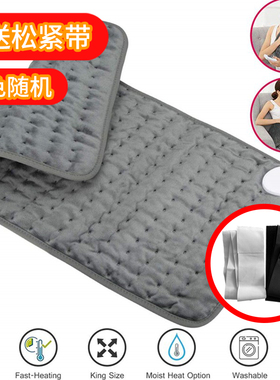 Electric Body Heating Pad with 6 heat Settings controller