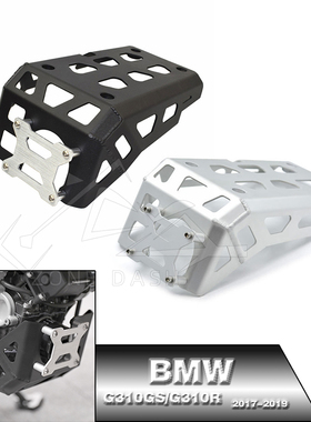 摩托车BMW G310GS G310R 发动机保护罩底盘护板挡底盘护板底盘盖