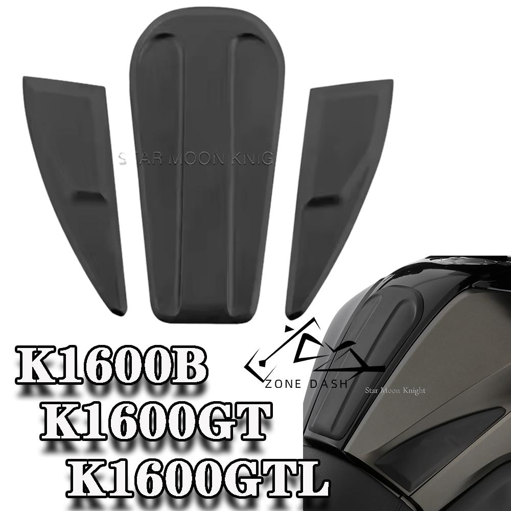 K1600GT油箱贴宝马防滑贴