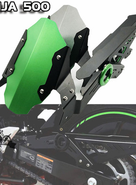 适用于川崎 Z500 Ninja500SE 2024 2025改装后挡泥板后沙板链条盖