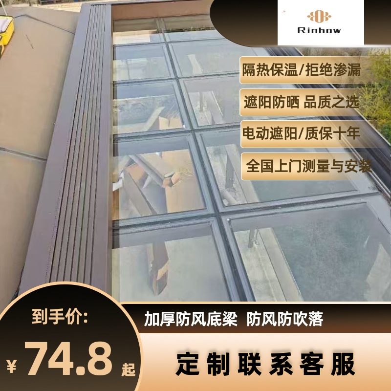 上海厂家阳光房遮阳顶折叠铝合金天幕电动户外隔热玻璃房防风款
