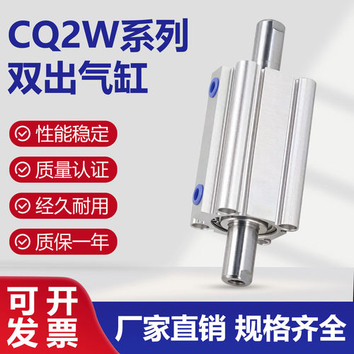 全新薄型气缸SMC价格优惠