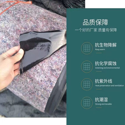 优质防水土工布工程布大棚保温防渗水膜防水屋顶一布一膜防雨