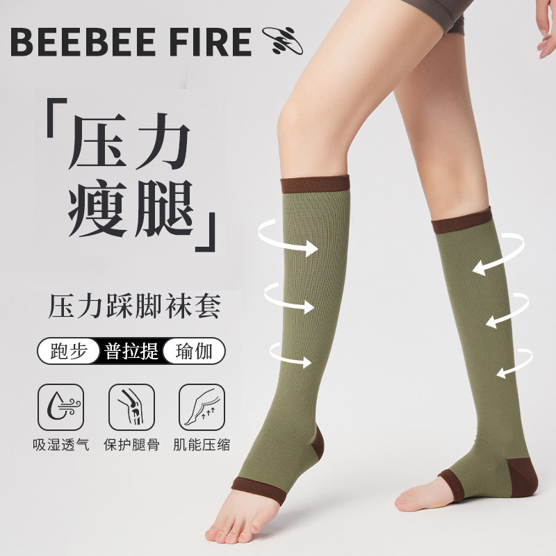 压力小腿袜女秋冬季跑步健身瑜伽袜吸汗防臭跳绳运动袜长筒袜透气