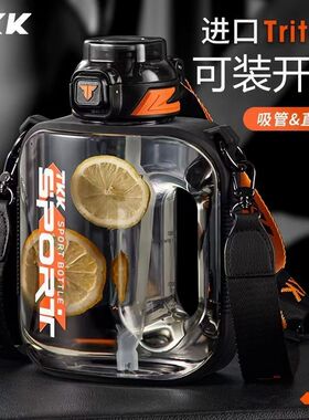 TKK超大容量吨桶吨耐高温健身水杯男士女生运动军壶吸管顿顿桶