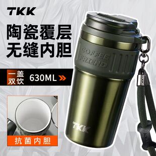 TKK保温杯陶瓷内胆咖啡杯男士生款便携车载保冷不锈钢吸管水杯子