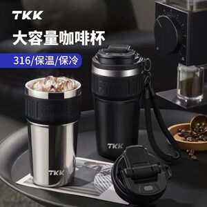 TKK咖啡杯保温杯陶瓷覆层内胆