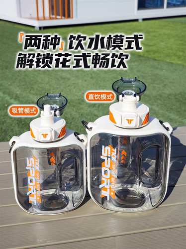 TKK超大容量户外运动水壶