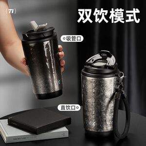 TKK纯钛保温杯女士泡茶咖啡杯