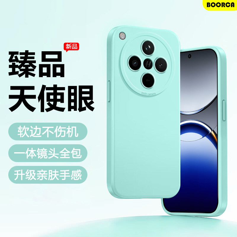 适用于OPPOFindX8-X9天使眼软壳