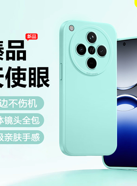 BOORCA适用于OPPO FindX8手机壳x9新款x8ultra天使眼opfindx8/x9pro保护套液态x8s/+十硅胶0pp0软壳纯色情侣