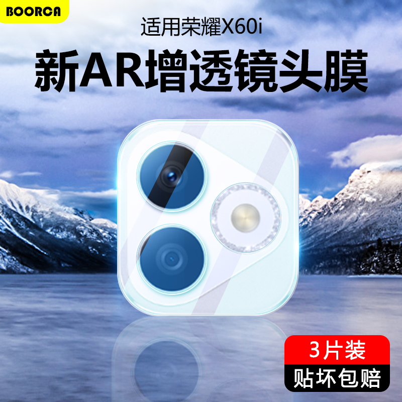 适用荣耀x60i镜头膜honorx40新款x50i+钢化x40gt竞速版x50GT保护60pro贴圈x40i手机后置x50高清摄像头相机壳