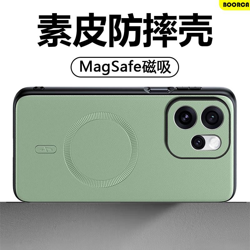 BOORCA适用于oppo reno15手机壳磁吸opporeno15pro素皮保护套新款15c高级感reno15por硅胶全包简约男女外壳
