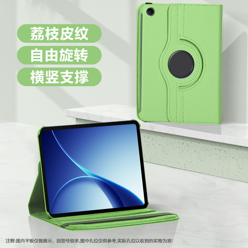 BOORCA适用于oppo padair5平板保护套OPPOPadAir5柔光版荔枝纹padair1/2旋转壳横竖支撑0pp0高档支架外壳皮套