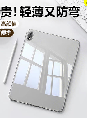 BOORCA适用于oppo pad4pro保护套无盖冰晶oppopad3pro高透亚克力OPD2409平板壳轻薄新款OPD2401防摔防弯外壳