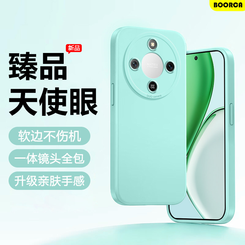 BOORCA适用于荣耀x70手机壳天使眼轻薄honorx70新款液态硅胶MTN-AN00保护套荣耀X七十软壳情侣男女外后壳