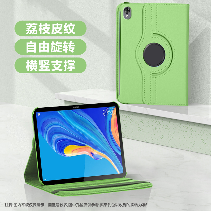 BOORCA适用于华为m6平板保护套旋转M6壳荔枝纹10.8寸皮套高端华为m5/m6 8.4寸商务m5青春版8/10.1横竖m3外壳