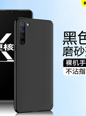 BOORCA适用于OPPO K7手机壳oppok12黑色磨砂外壳oppok1防摔软0pp0k1硅胶全包边男女保护套简约手机套外后壳
