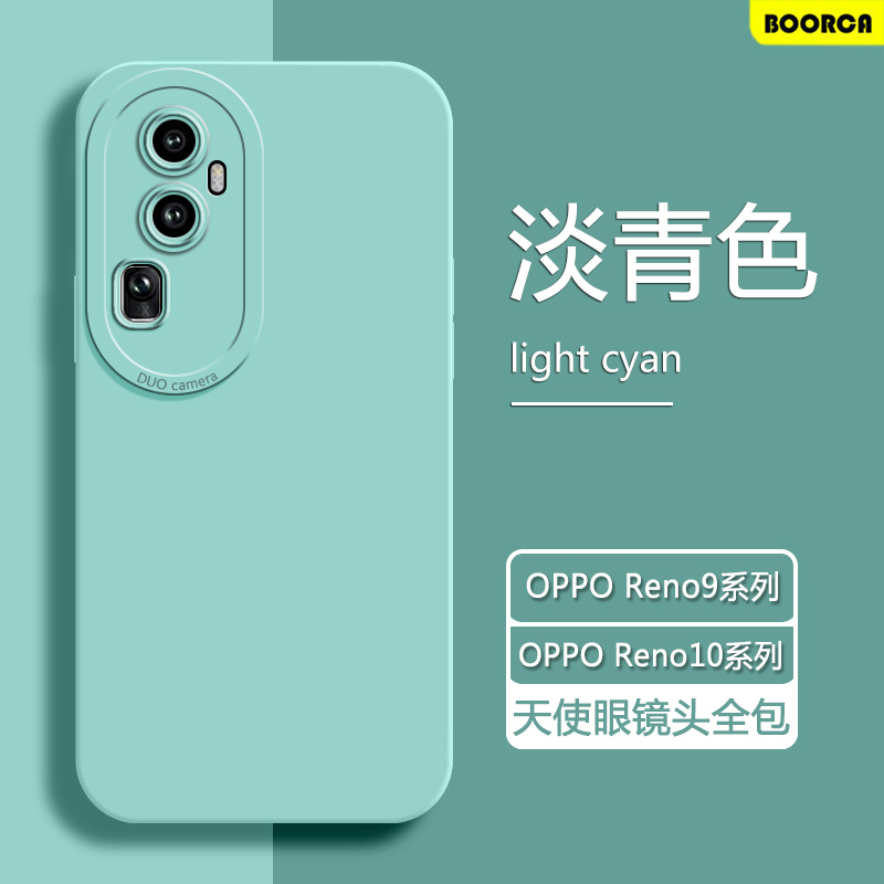 opporeno9-10系列天使眼软壳