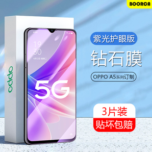适用OPPO A57钢化膜A58x手机A56s手机膜A55 5G蓝光A53水凝膜A52全