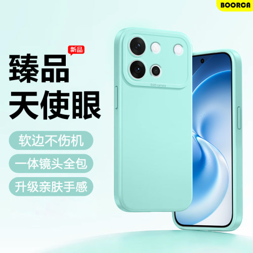 适用于vivos50-s60天使眼液态壳