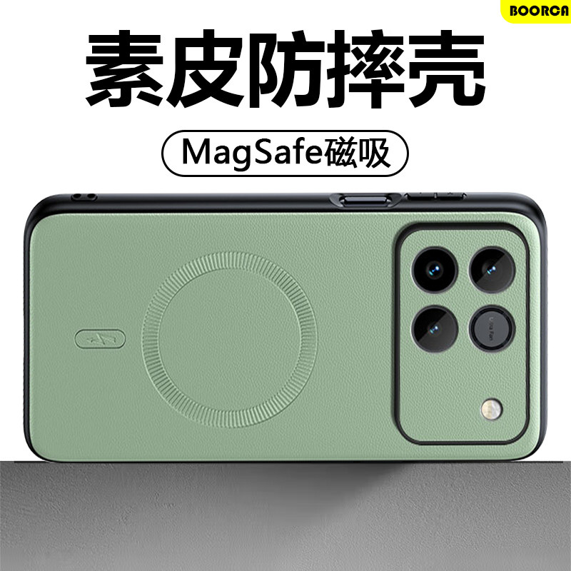 BOORCA适用于荣耀win手机壳磁吸honor win/rt素皮保护套新款荣耀winrt高级感全包AAP硅胶AAK-AN00外后壳