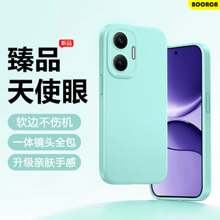 BOORCA适用于红米turbo4pro手机壳天使眼新款redmiturbo4pro液态硅胶小米红米Turbo4保护套软壳纯色情侣外壳