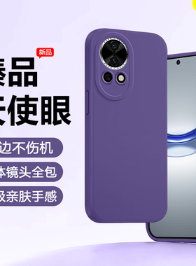 BOORCA适用于华为Nova12手机壳轻薄nova12/14/15ultra天使眼15液态12/14pro软壳13硅胶活力版11se保护套外壳