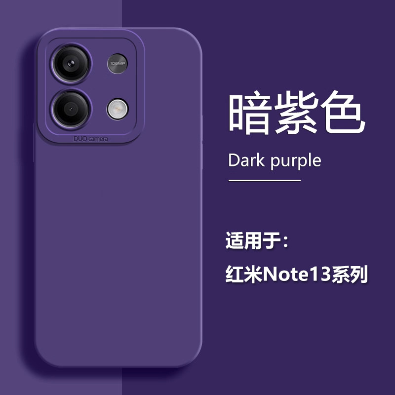 BOORCA适用于红米Note13手机壳天使眼redminote13pro/+液态硅胶13pro十保护套13RPro高级感软壳情侣全包外壳