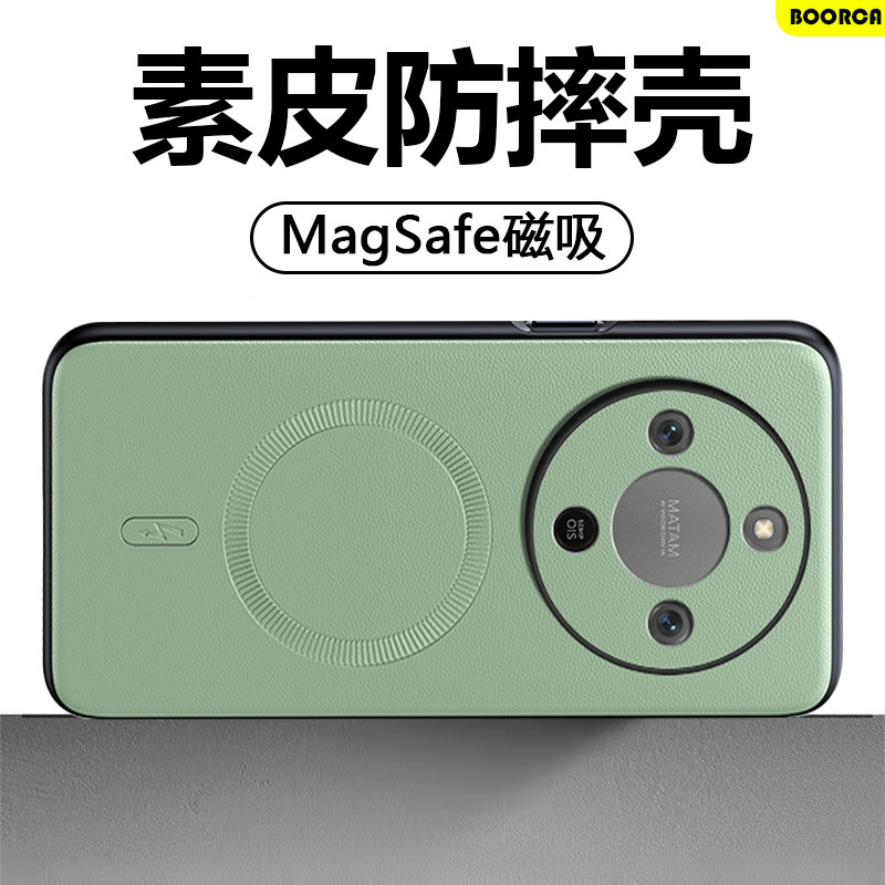BOORCA适用于荣耀x70手机壳磁吸honor x70i素皮保护套新款高级感MTN-AN00全包ABR-AN00硅胶简约男女外后壳