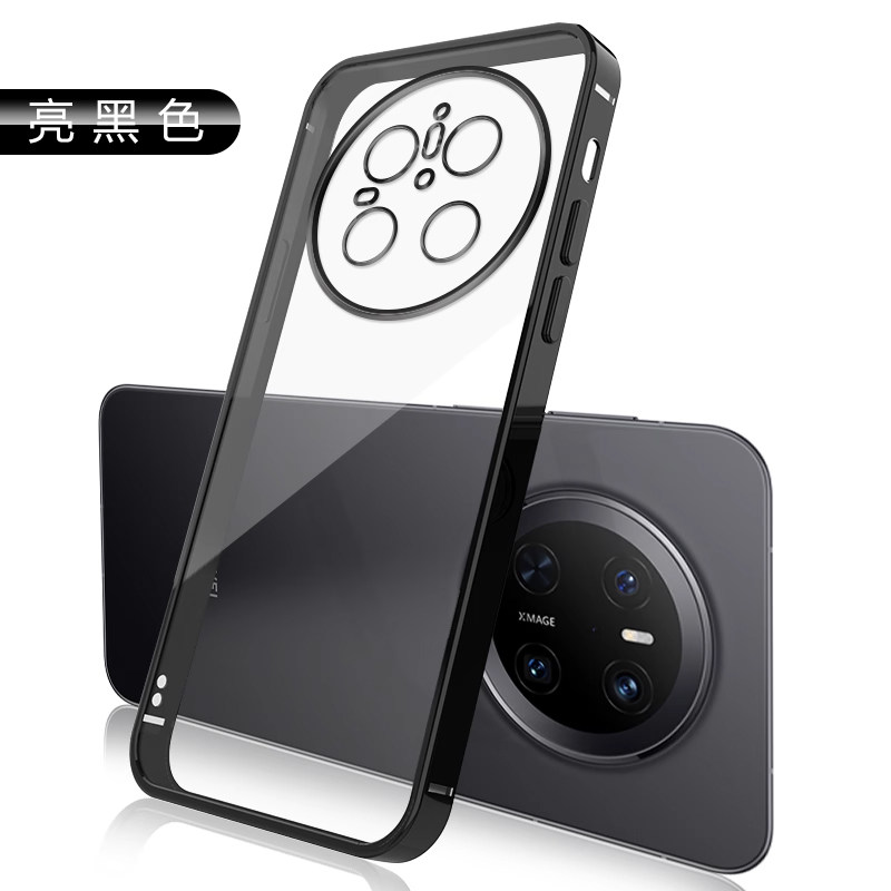 BOORCA适用于华为Mate70手机壳透明air直边轻薄mate70pro电镀软壳mete70pro+十硅胶保护套优享版防摔全包外壳