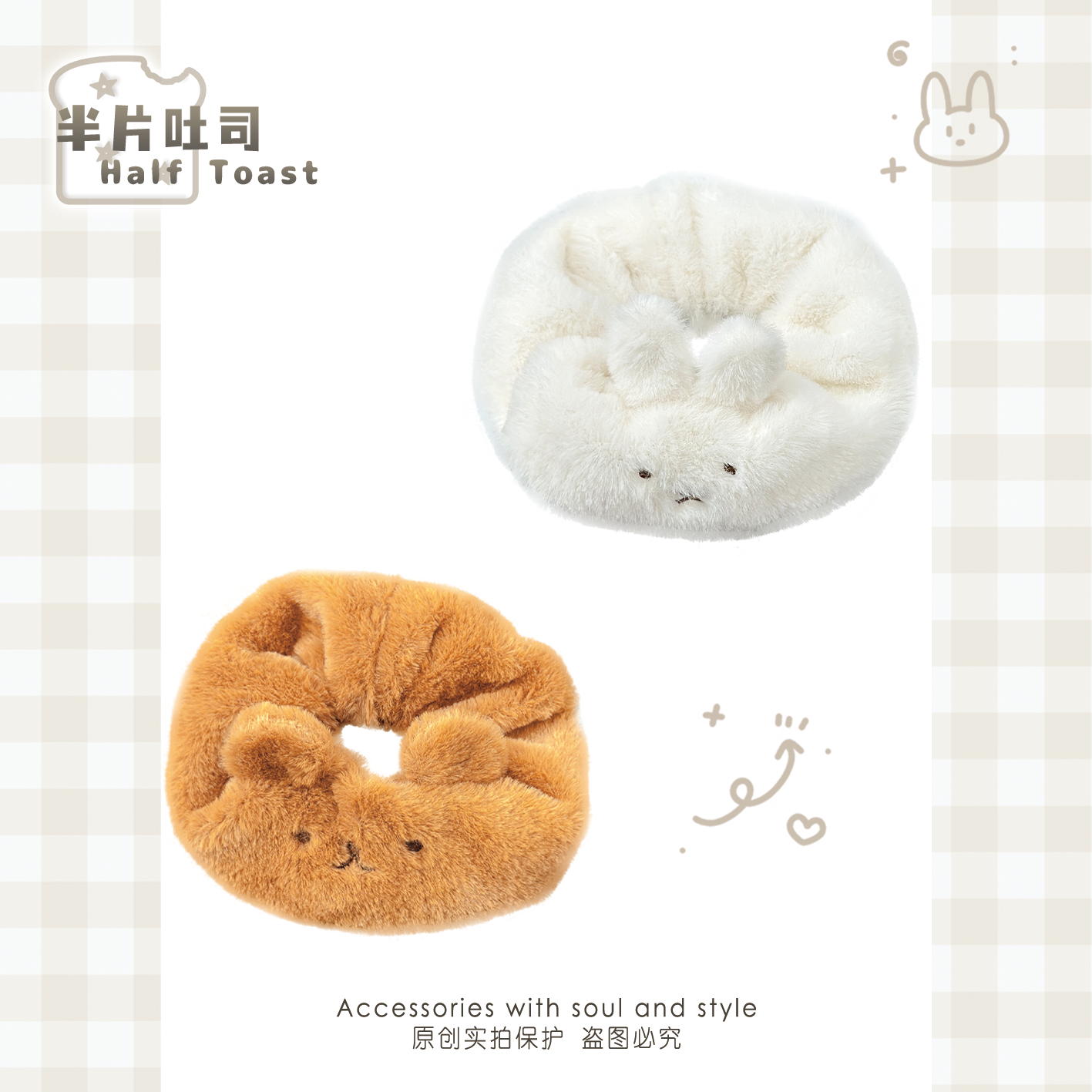 可爱米菲卡通小熊毛绒女大肠发圈