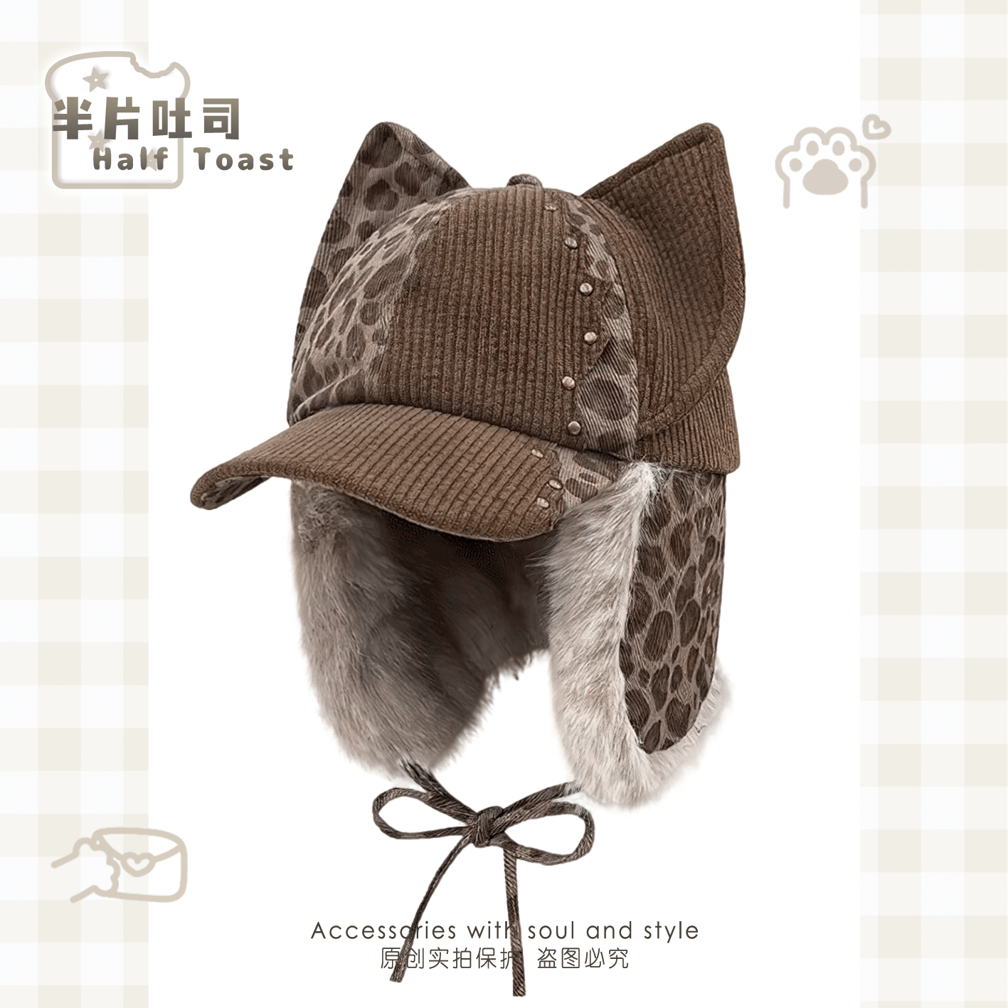 豹纹拼接美式可爱狐耳鸭舌帽甜酷配件配饰个性大头围女护耳棒球帽