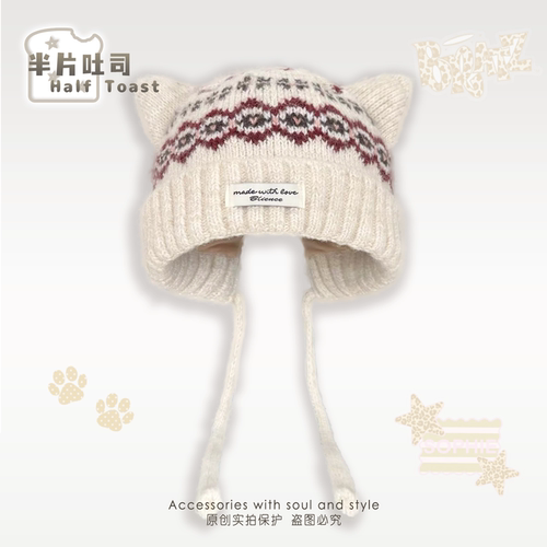 新款可爱猫耳费尔岛甜美风针织帽