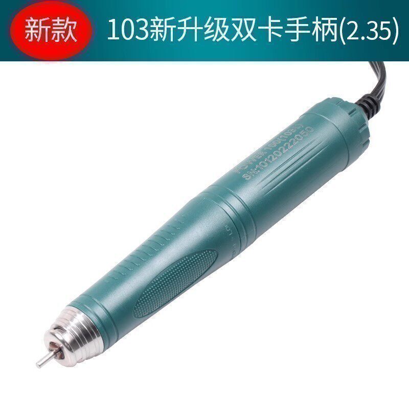 升级103L无刷雕刻机双卡手柄小型木雕玉雕翡翠玛瑙模具打磨机F600