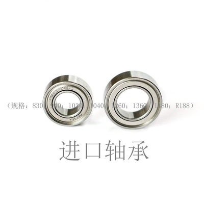 牙科打磨机高速小型电子轴承