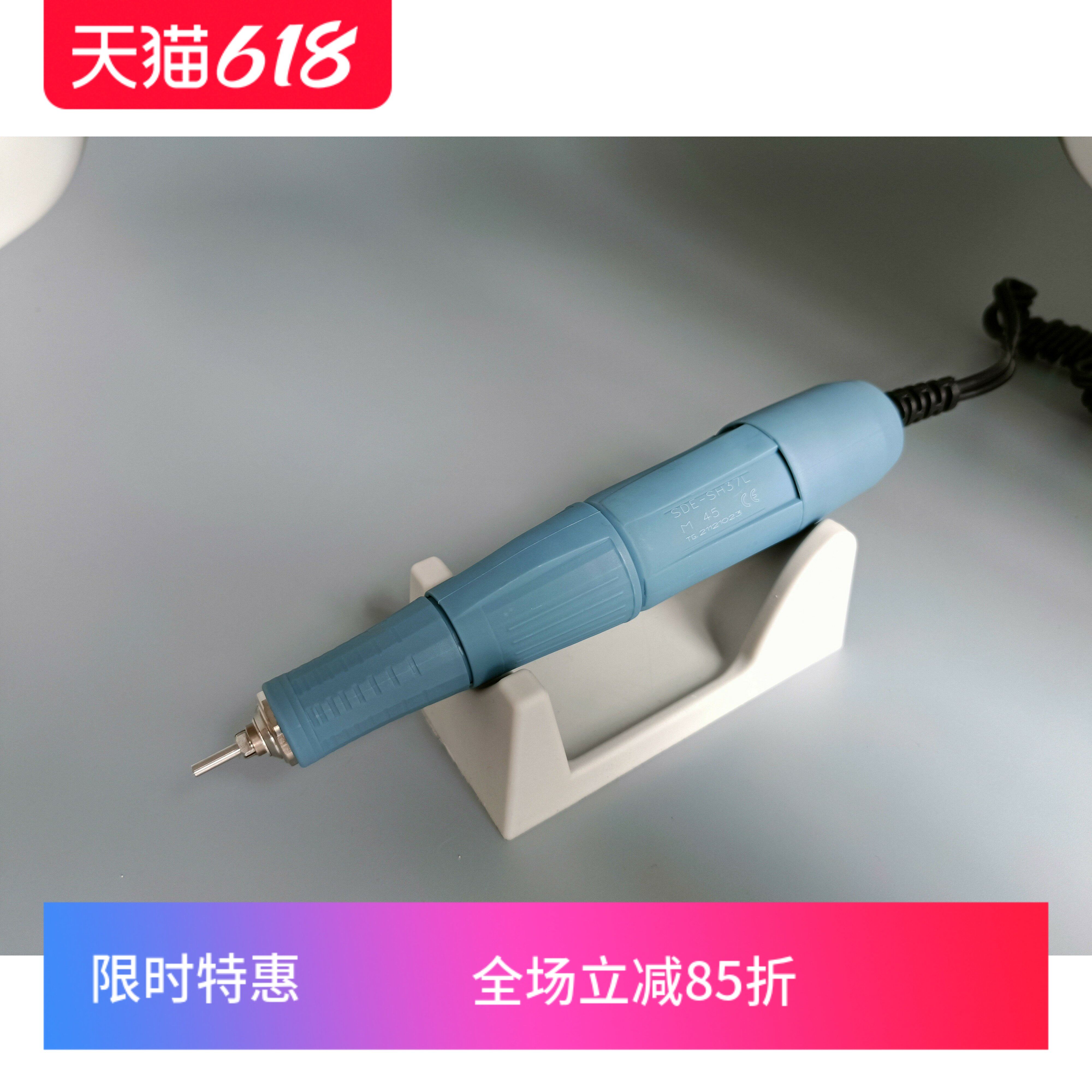 M45打磨机手柄 玉石珠宝木工橄榄核雕刻机义齿打磨抛光机手持式
