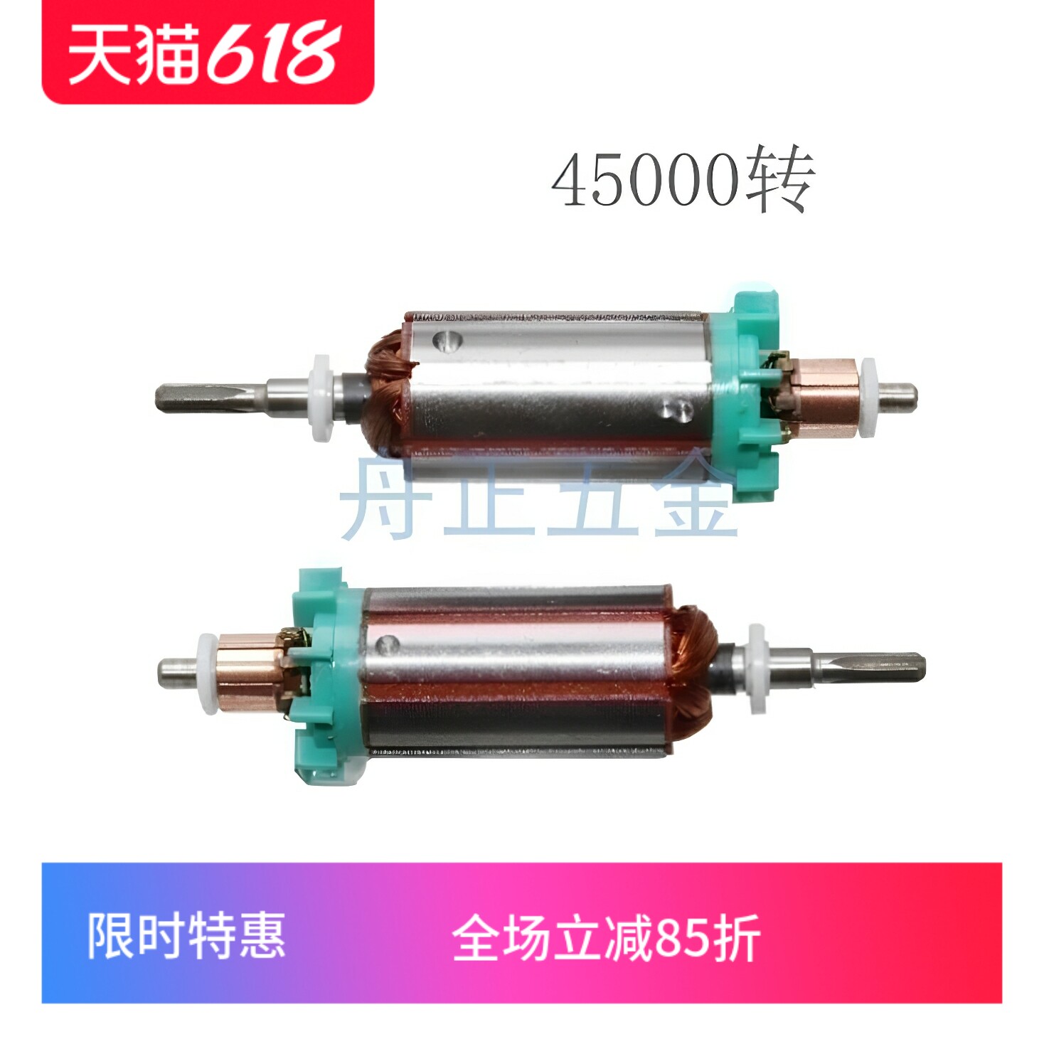 牙科打磨机电机配件雕刻机马达45000转手柄204电机转子牙机维修